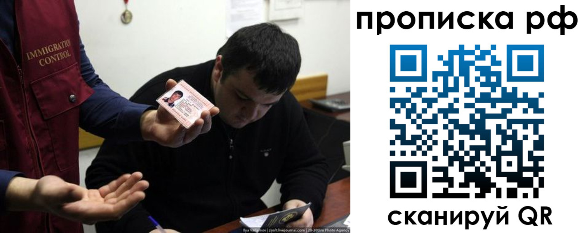 прописка штамп в Дмитрове