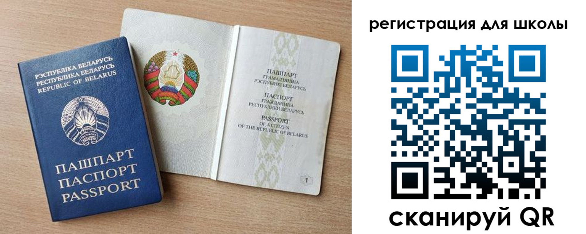прописка регистрация в Дмитрове