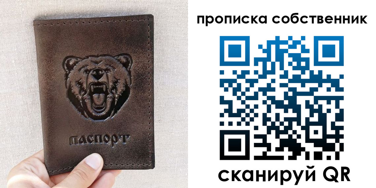 регистрация для школы в Дмитрове