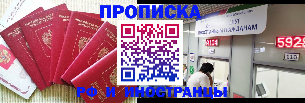 регистрация для дет. сада в Дмитрове